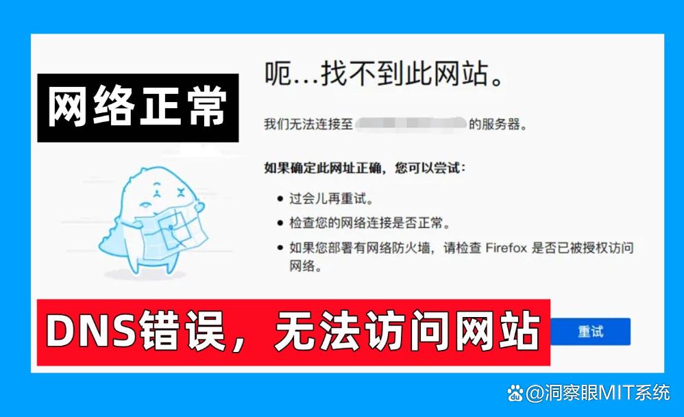 如何禁止访问网站?教你五个小妙招,新手也能轻松学会!(图6) 如何禁止访问网站?教你五个小妙招,新手也能轻松学会!(图6)
