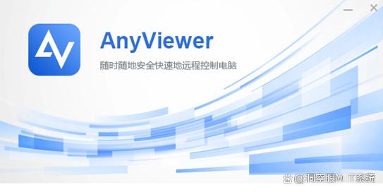 什么软件可以监控电脑?精选七款电脑监控软件,25年必备(图8) 什么软件可以监控电脑?精选七款电脑监控软件,25年必备(图8)