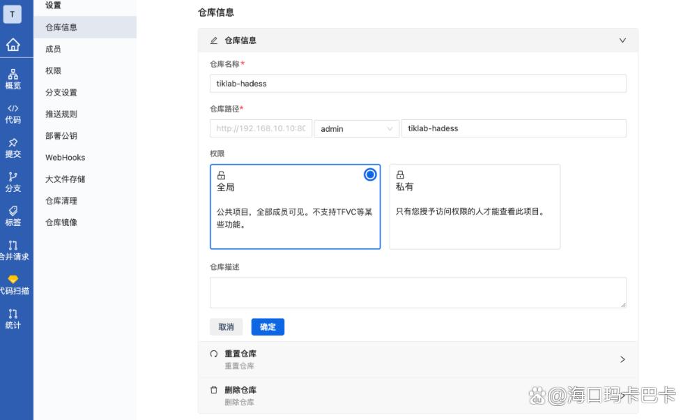 源代码防泄密方法有哪些?分享五个源代码防泄密方法,新手也能分分钟学会(图7) 源代码防泄密方法有哪些?分享五个源代码防泄密方法,新手也能分分钟学会(图7)