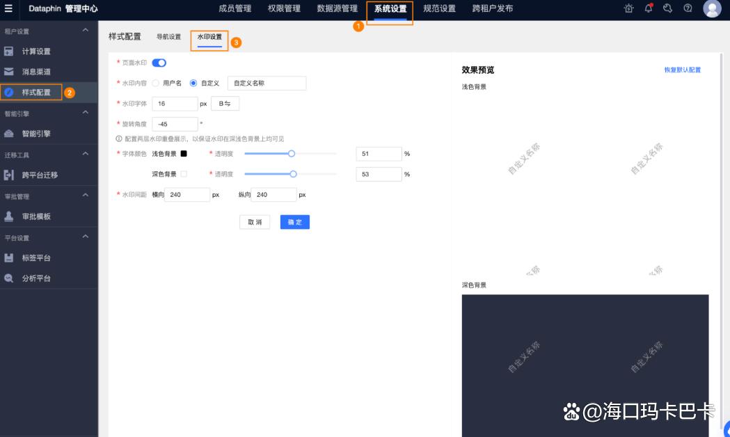 源代码防泄密方法有哪些?分享五个源代码防泄密方法,新手也能分分钟学会(图8) 源代码防泄密方法有哪些?分享五个源代码防泄密方法,新手也能分分钟学会(图8)