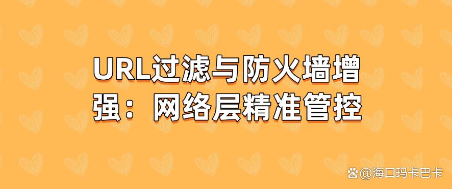 怎么监控员工上网?25年最新整理了五种监控上网的方法!(图7) 怎么监控员工上网?25年最新整理了五种监控上网的方法!(图7)