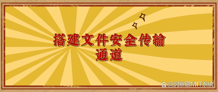 文件防泄密方法推荐?分享五种超好用的方法防止文件泄密!(图7) 文件防泄密方法推荐?分享五种超好用的方法防止文件泄密!(图7)