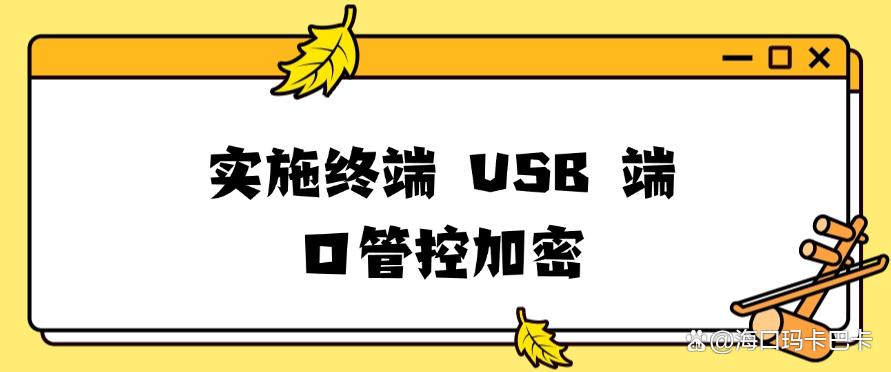 图纸想加密?五个图纸加密方法推荐,简单高效!(图8) 图纸想加密?五个图纸加密方法推荐,简单高效!(图8)