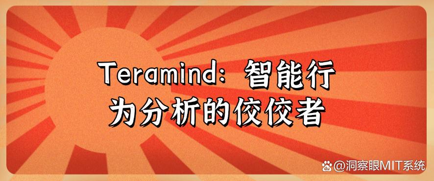 电脑监控软件怎么选?精选七款电脑监控软件,2025年最新排行(图8) 电脑监控软件怎么选?精选七款电脑监控软件,2025年最新排行(图8)