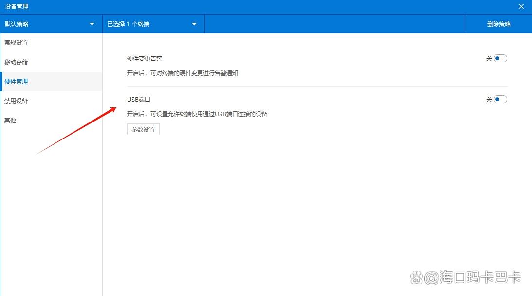 U盘如何加密?最新整理五个U盘加密的方法,你看好哪个?(图3) U盘如何加密?最新整理五个U盘加密的方法,你看好哪个?(图3)