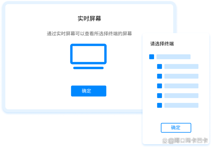局域网怎么监控?推荐五款局域网监控软件,每一个都是精品!(图2) 局域网怎么监控?推荐五款局域网监控软件,每一个都是精品!(图2)