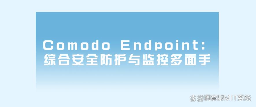 局域网如何监控?超好用的六款局域网监控软件分享,25最新(图7) 局域网如何监控?超好用的六款局域网监控软件分享,25最新(图7)