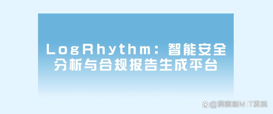 局域网如何监控?超好用的六款局域网监控软件分享,25最新(图9) 局域网如何监控?超好用的六款局域网监控软件分享,25最新(图9)