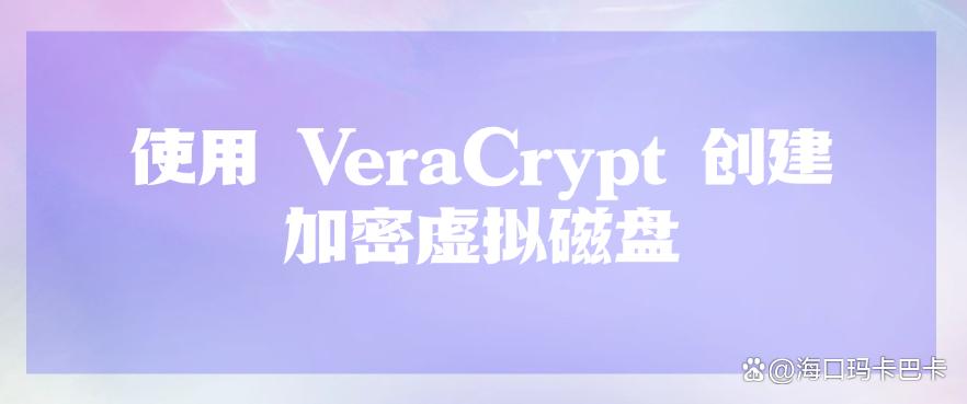 文件怎么加密?教你五个超简单的文件加密方法,码住!(图6) 文件怎么加密?教你五个超简单的文件加密方法,码住!(图6)