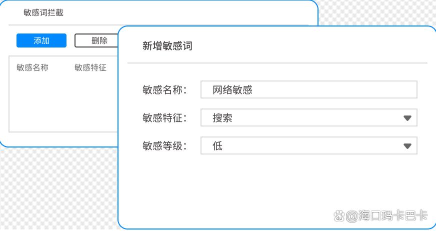 电脑怎么监控?分享六种超好用的电脑监控方法,分分钟学会!(图6) 电脑怎么监控?分享六种超好用的电脑监控方法,分分钟学会!(图6)