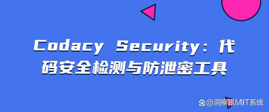 源代码防泄密用什么软件?最新整理 5 款防泄密软件!(图6) 源代码防泄密用什么软件?最新整理 5 款防泄密软件!(图6)