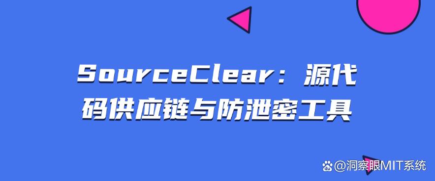 源代码防泄密用什么软件?最新整理 5 款防泄密软件!(图8) 源代码防泄密用什么软件?最新整理 5 款防泄密软件!(图8)