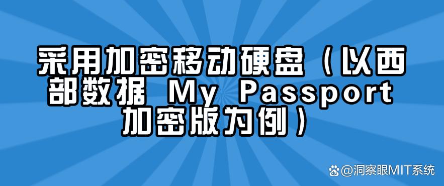 文件怎么加密?教你 6 个文件加密的方法,码住!(图8) 文件怎么加密?教你 6 个文件加密的方法,码住!(图8)