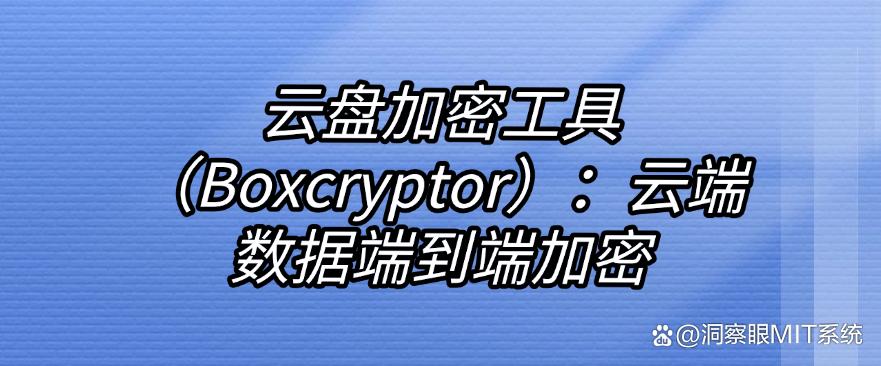 电脑文件怎么加密?推荐五个加密小方法,新手也能学!(图7) 电脑文件怎么加密?推荐五个加密小方法,新手也能学!(图7)