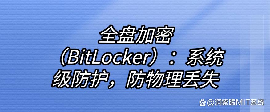 电脑文件怎么加密?推荐五个加密小方法,新手也能学!(图8) 电脑文件怎么加密?推荐五个加密小方法,新手也能学!(图8)