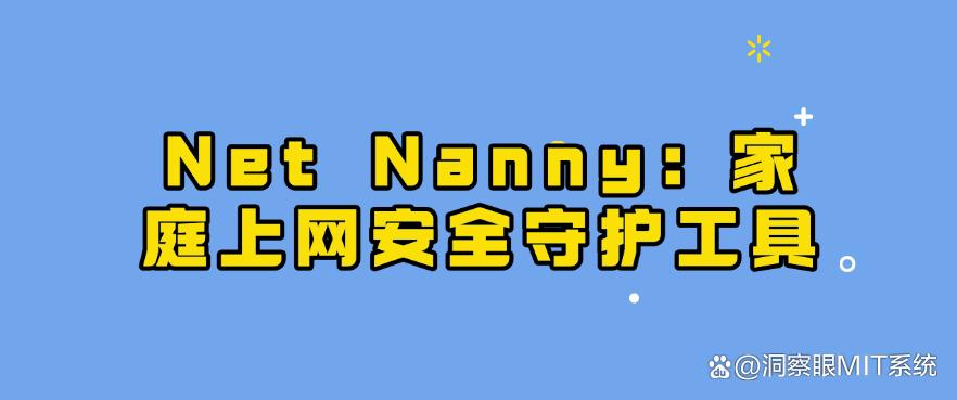 上网行为怎么监控?七款宝藏级上网监控软件分享,好用码住(图6) 上网行为怎么监控?七款宝藏级上网监控软件分享,好用码住(图6)
