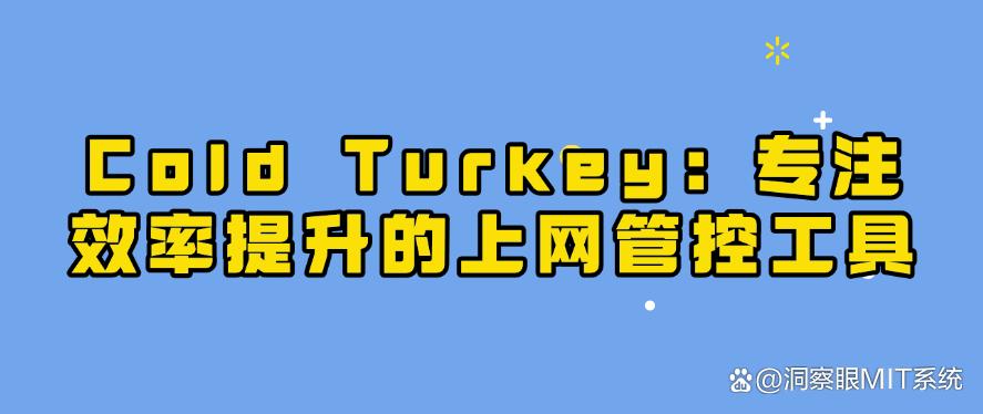 上网行为怎么监控?七款宝藏级上网监控软件分享,好用码住(图8) 上网行为怎么监控?七款宝藏级上网监控软件分享,好用码住(图8)