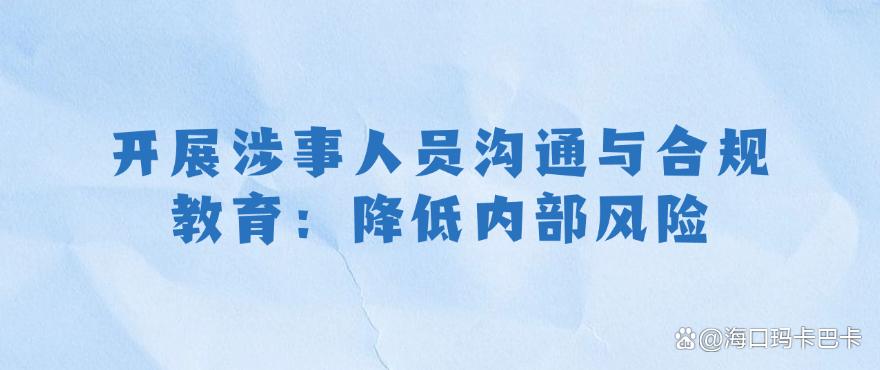 源代码防泄密|源代码泄密怎么办?五大措施分享,分分钟码住!(图8) 源代码防泄密|源代码泄密怎么办?五大措施分享,分分钟码住!(图8)