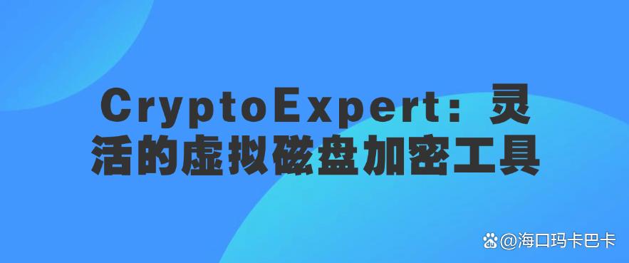 怎么给电脑加密?推荐五个好用的电脑加密软件!(图7) 怎么给电脑加密?推荐五个好用的电脑加密软件!(图7)