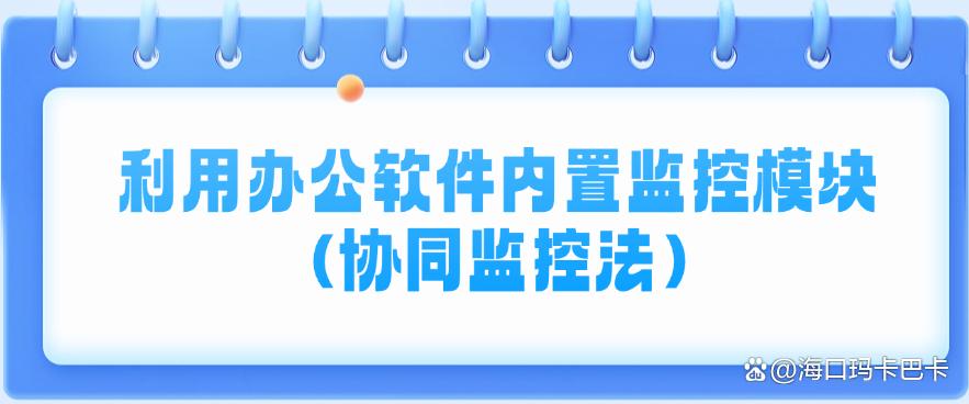 上网行为监控方法有哪些?教你五个监控上网行为的小技巧!(图7) 上网行为监控方法有哪些?教你五个监控上网行为的小技巧!(图7)