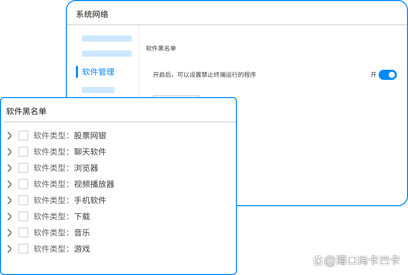 上网行为怎么管理?强烈推荐七款上网监控软件,轻松监控上网行为!(图3) 上网行为怎么管理?强烈推荐七款上网监控软件,轻松监控上网行为!(图3)
