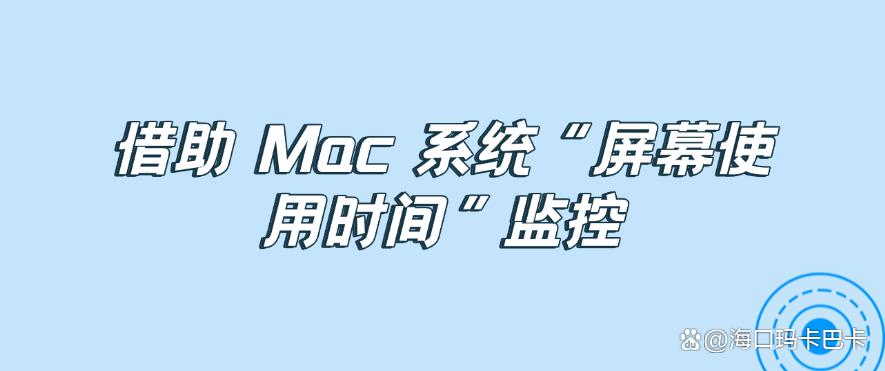 电脑屏幕可以监控吗?教你五招屏幕监控方法,简单好操作!(图7) 电脑屏幕可以监控吗?教你五招屏幕监控方法,简单好操作!(图7)