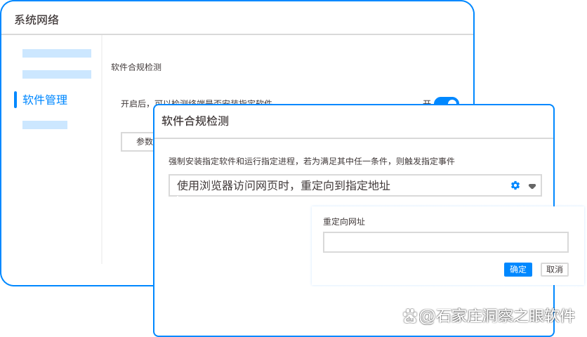 盗版软件检测工具哪些值得推荐?2025八款主流盗版软件检测工具分享(图5)