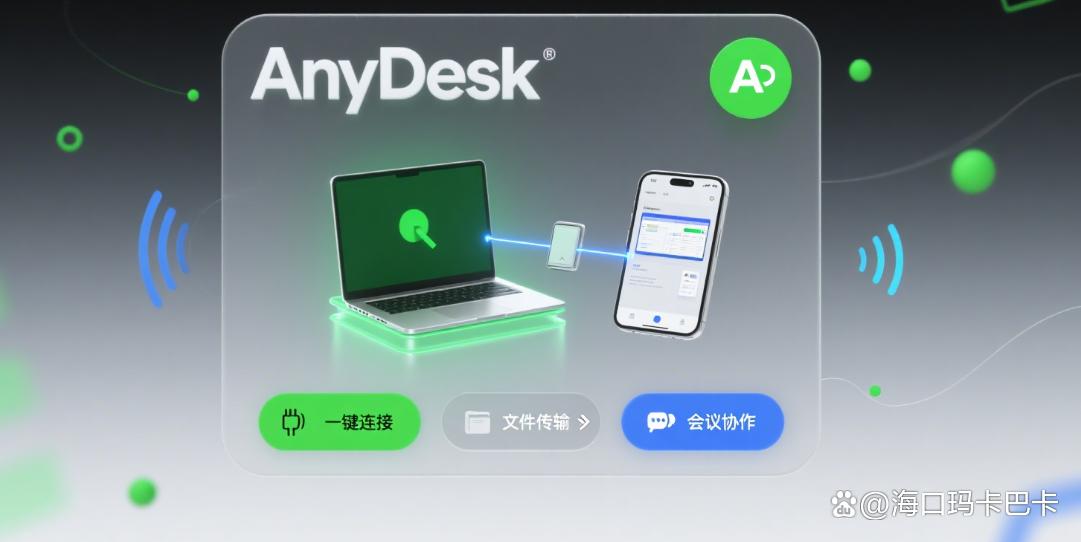 电脑监控软件有哪些？精选七款电脑实时监控软件，25最新(图7)
