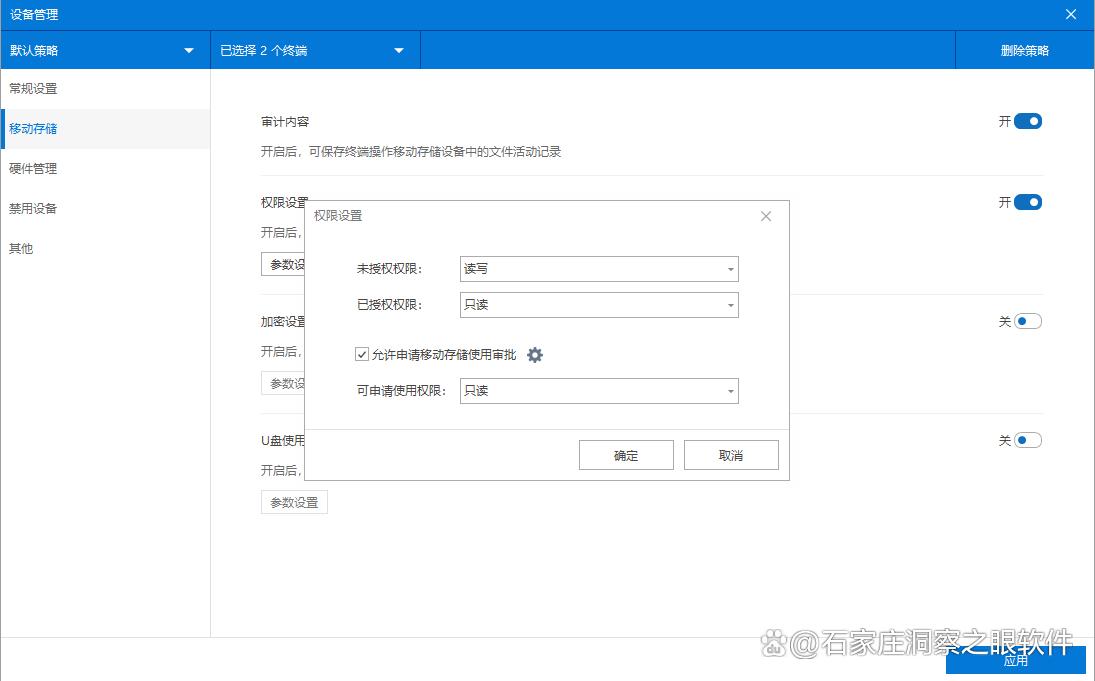 电脑如何禁用USB端口?一分钟教你学会这五种禁用USB端口方法!太实用了!(图3) 电脑如何禁用USB端口?一分钟教你学会这五种禁用USB端口方法!太实用了!(图3)