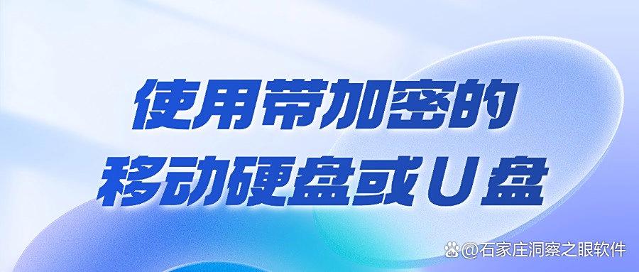 文件如何加密?5种简单的文件加密方法|2025加密文件必备(图8) 文件如何加密?5种简单的文件加密方法|2025加密文件必备(图8)