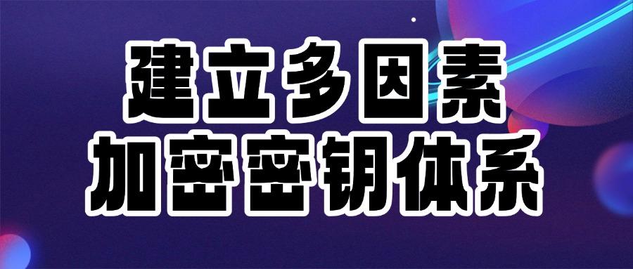 图纸如何加密|只能看不能改(这八种图纸加密方法还不够你用吗)(图8) 图纸如何加密|只能看不能改(这八种图纸加密方法还不够你用吗)(图8)