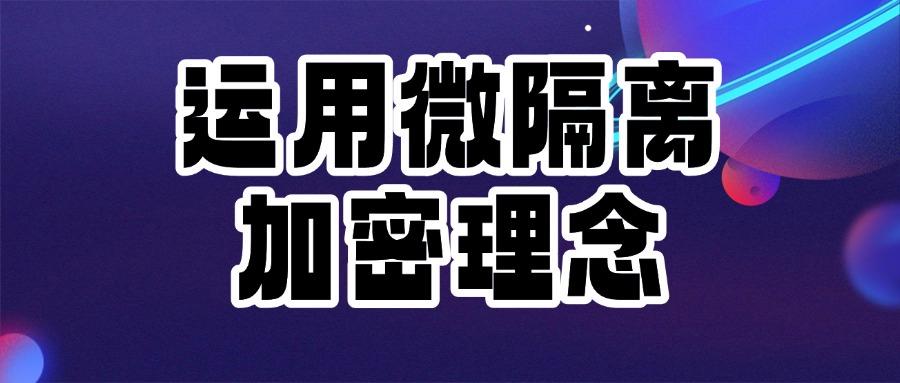 图纸如何加密|只能看不能改(这八种图纸加密方法还不够你用吗)(图9) 图纸如何加密|只能看不能改(这八种图纸加密方法还不够你用吗)(图9)