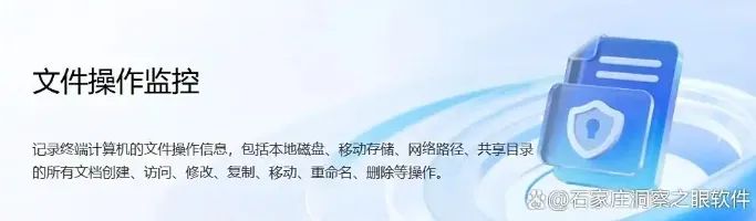 文件想加密？推荐五款好用的文件加密软件，保护文件安全！码住(图5)