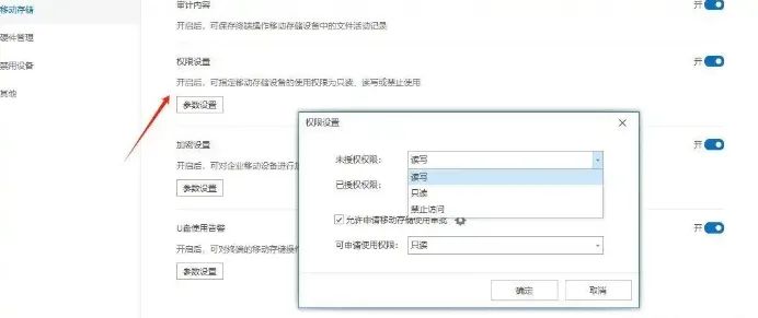 图纸加密是什么？教你五个图纸加密方法，你看好哪个？(图3)