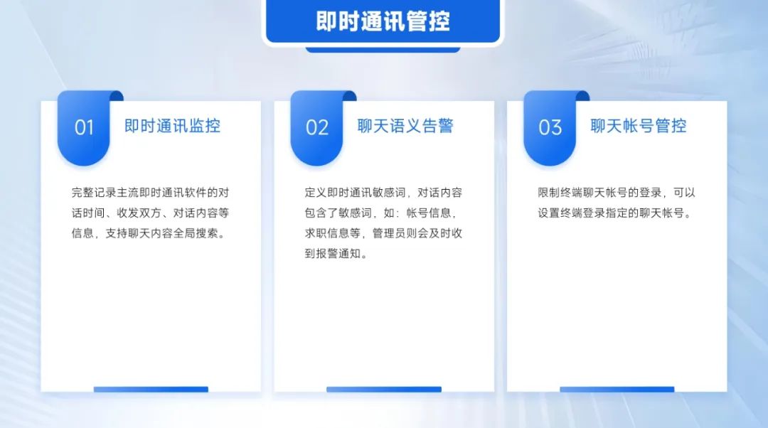 局域网怎么监控？6款超好用的局域网监控app分享，赶紧码住！(图4)