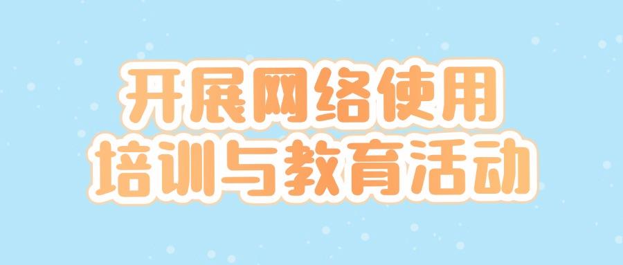 2025年分享五个上网行为管理方法,让你有效管理员工上网行为(图9) 2025年分享五个上网行为管理方法,让你有效管理员工上网行为(图9)