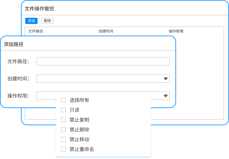 怎么给文件加密?试一试这六款文件加密软件,25精选!(图4) 怎么给文件加密?试一试这六款文件加密软件,25精选!(图4)