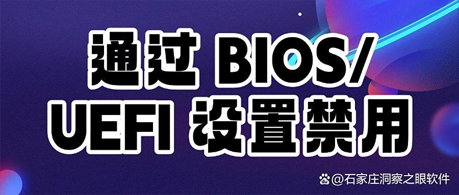 电脑USB端口禁用该如何做?一分钟教你学会这4种禁用方法!太实用了!(图2) 电脑USB端口禁用该如何做?一分钟教你学会这4种禁用方法!太实用了!(图2)