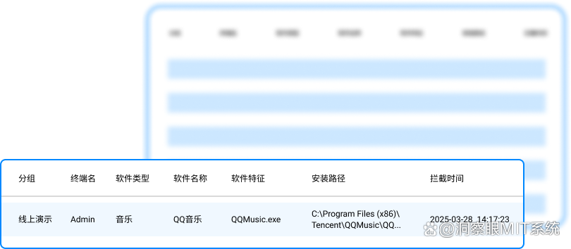 想禁止软件安装?分享五个禁止软件安装的小技巧,码住!(图2) 想禁止软件安装?分享五个禁止软件安装的小技巧,码住!(图2)