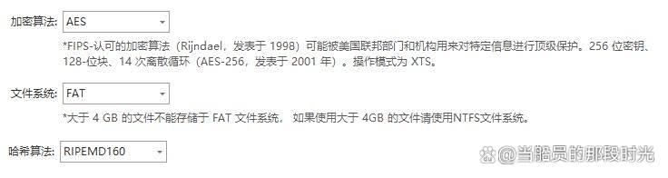 怎么给文档加密?学会这6个简单的文档加密方法,让文件更安全!(图3) 怎么给文档加密?学会这6个简单的文档加密方法,让文件更安全!(图3)