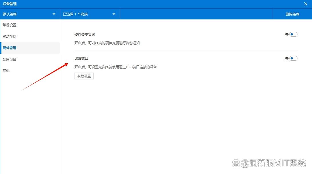 防泄密软件哪个好?分享五款文件防泄密软件,守护文件安全!(图5) 防泄密软件哪个好?分享五款文件防泄密软件,守护文件安全!(图5)