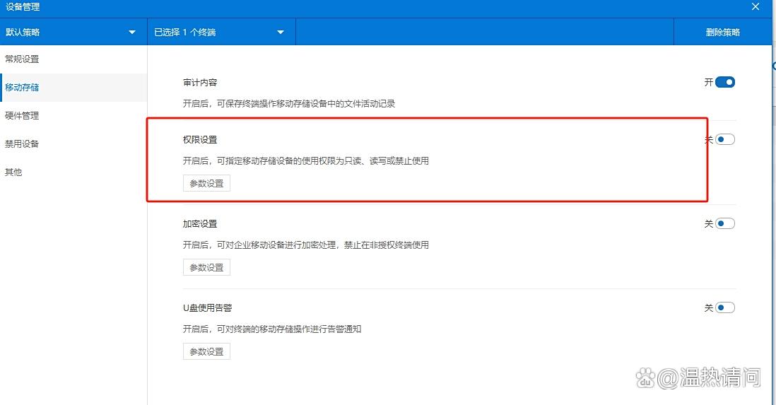 怎么给源代码加密?推荐五款源代码加密软件,保护代码安全!(图3) 怎么给源代码加密?推荐五款源代码加密软件,保护代码安全!(图3)