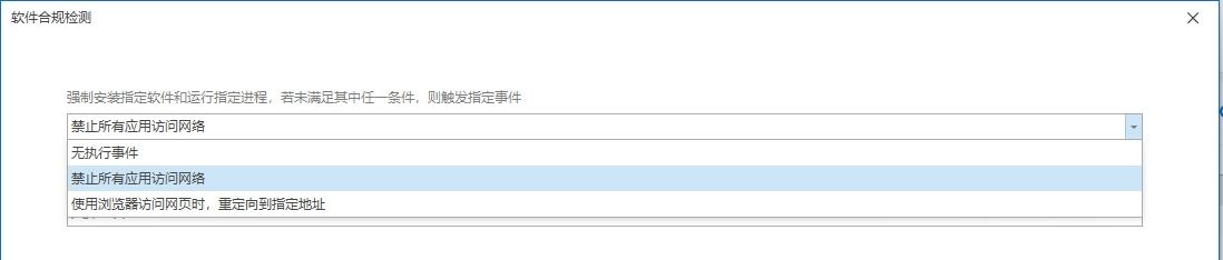 企业如何应对盗版软件风险:2025年七大盗版软件检测工具推荐(图5) 企业如何应对盗版软件风险:2025年七大盗版软件检测工具推荐(图5)