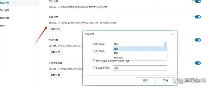 电脑怎么加密？教你五个实用的加密小方法，小白也能学会！(图3)