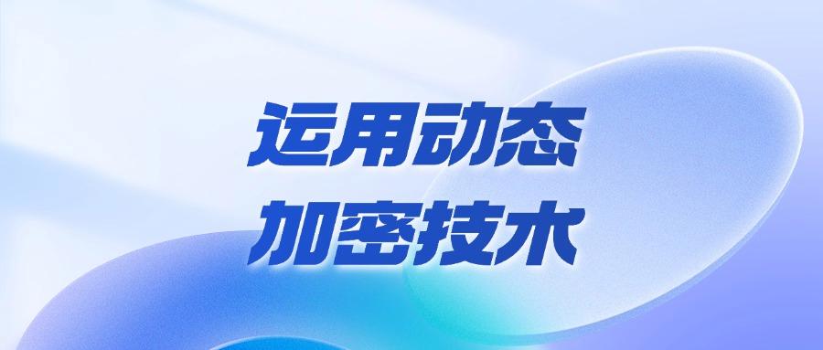 企业怎样防止图纸泄密?最新总结7种图纸防泄密方法,必须收藏!(图8) 企业怎样防止图纸泄密?最新总结7种图纸防泄密方法,必须收藏!(图8)
