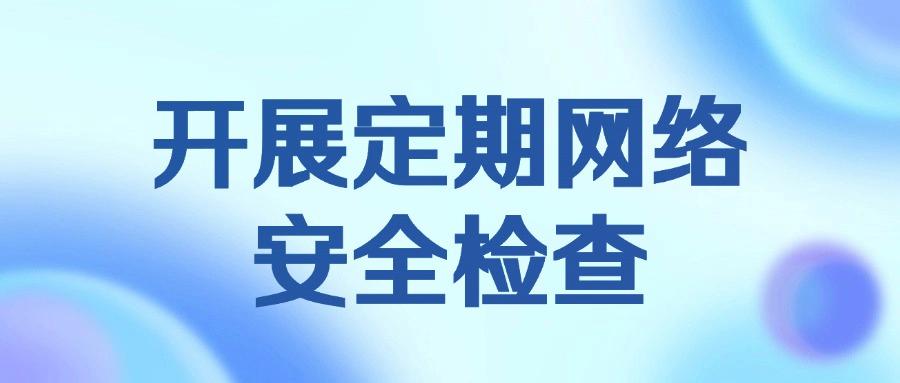 怎么管控员工上网行为?这5个上网行为管控方法,对于员工很有效(图9) 怎么管控员工上网行为?这5个上网行为管控方法,对于员工很有效(图9)