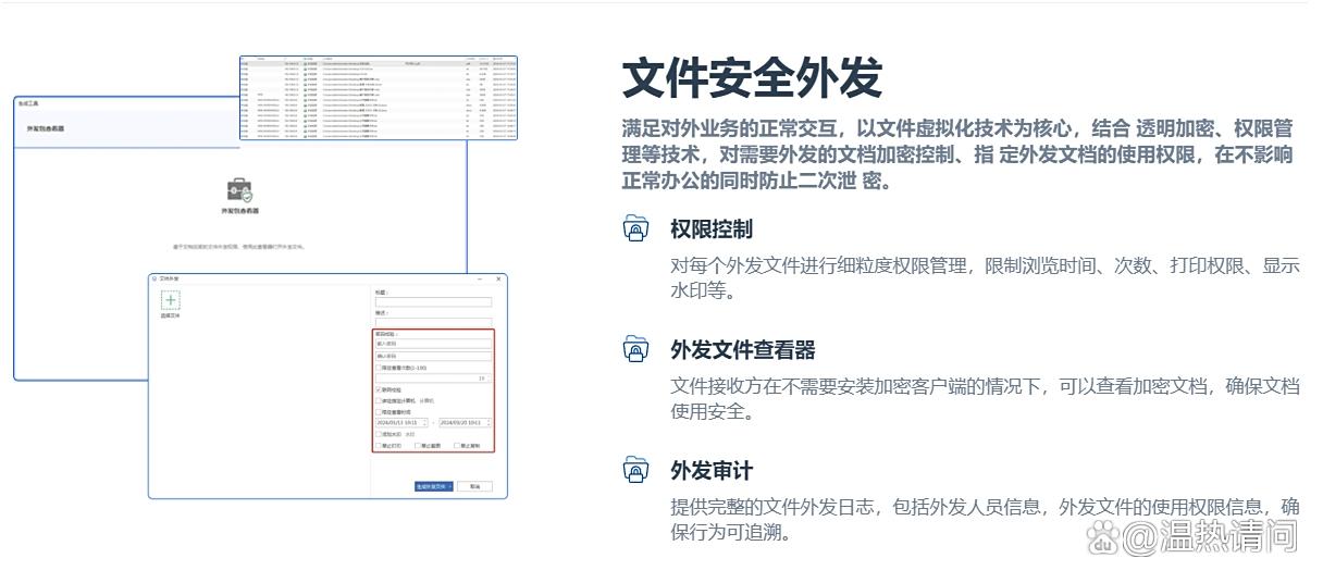 怎么给 U 盘加密?我来分享六款好用的 U 盘加密软件,都是精品!(图5) 怎么给 U 盘加密?我来分享六款好用的 U 盘加密软件,都是精品!(图5)