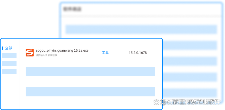 盗版软件检测工具有哪些?推荐五个超实用的盗版软件检测工具,收藏啦!(图2) 盗版软件检测工具有哪些?推荐五个超实用的盗版软件检测工具,收藏啦!(图2)