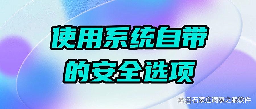 怎样高效禁用USB接口?科普六个办公技巧|禁用USB接口快速实现!(图6) 怎样高效禁用USB接口?科普六个办公技巧|禁用USB接口快速实现!(图6)