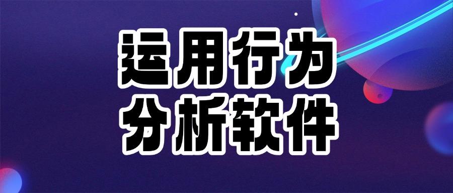 如何监控员工电脑活动?教你五招电脑监控方法,每招都简单奏效!(图7) 如何监控员工电脑活动?教你五招电脑监控方法,每招都简单奏效!(图7)